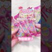 映画名探偵プリキュア！ 不思議な庭と2人の秘密 キラキラカードグミ やっと出会えた7個を開封してみた‼️【宮原】#名探偵プリキュア #開封動画