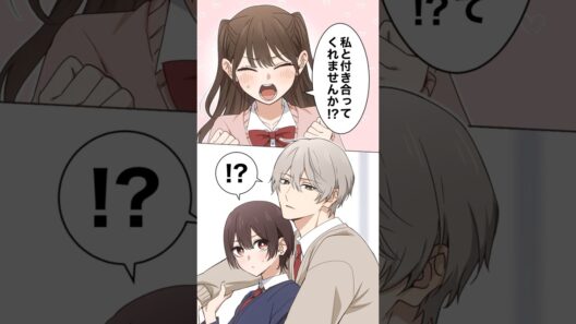 他の女子に告白された幼なじみ「嫉妬した…」と認めた結果🫣❤️ #shorts #漫画 #恋愛漫画 #漫画動画 #創作漫画 #嫉妬  #幼馴染