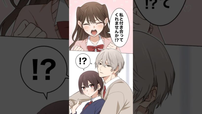 他の女子に告白された幼なじみ「嫉妬した…」と認めた結果🫣❤️ #shorts #漫画 #恋愛漫画 #漫画動画 #創作漫画 #嫉妬  #幼馴染