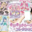 まさかの“２”発売！？　名探偵プリキュア！ キラキラトレーディングコレクション2　１BOX開封レビュー！