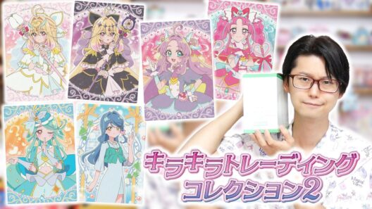 まさかの“２”発売！？　名探偵プリキュア！ キラキラトレーディングコレクション2　１BOX開封レビュー！