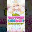 【名探偵プリキュア】絶対にアルカナ43歳は魅力的でヤバすぎる　#名探偵プリキュア #キュアアルカナ