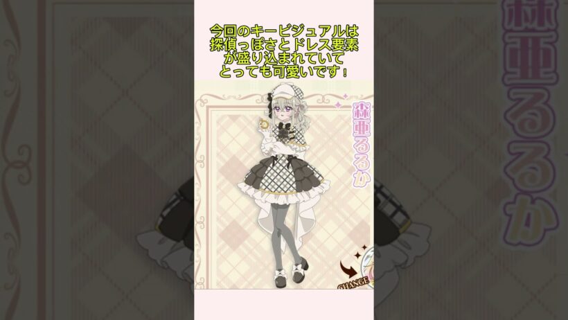 たんプリリアル脱出ゲーム #プリキュア #たんプリ #名探偵プリキュア