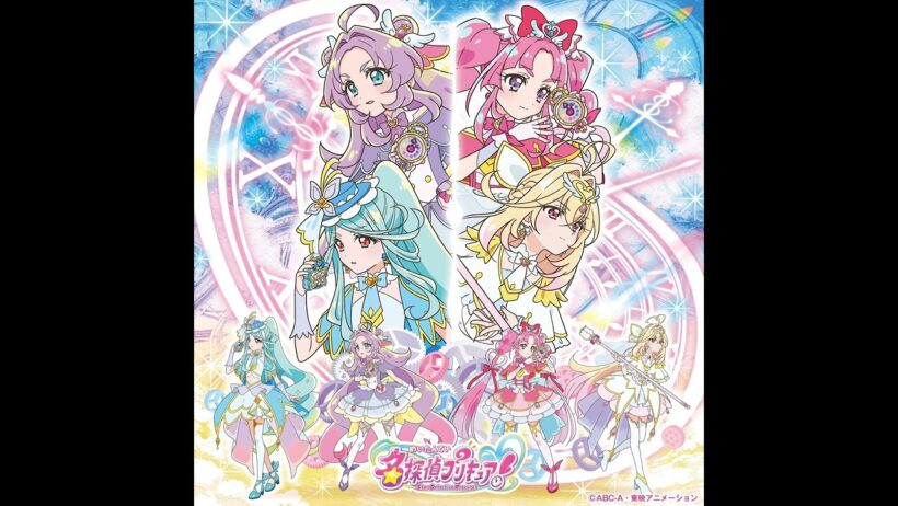 [FULL] いつかわかる☆きっとあえる (I'll Know Someday☆I'm Sure We'll Meet) | Meitantei Precure! ED2
