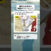 フリーレンに褒められるなら何語がいい？「よくやった」日英韓で聞き比べ【葬送のフリーレン】