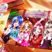 「名探偵プリキュア！感謝祭」開催決定！