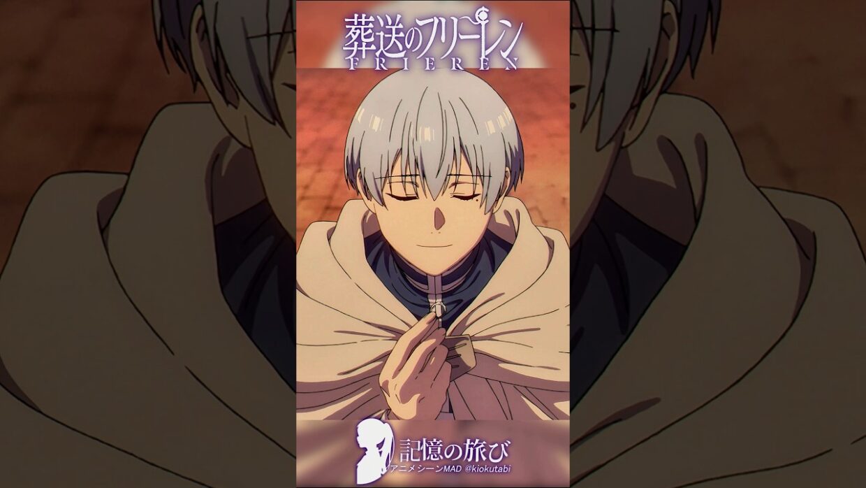 50年経っても、ヒンメルはヒンメルのままだった #葬送のフリーレン #frieren #アニメ #名シーン #ai超解像