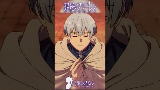 50年経っても、ヒンメルはヒンメルのままだった #葬送のフリーレン #frieren #アニメ #名シーン #ai超解像