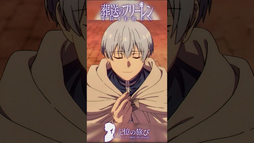 50年経っても、ヒンメルはヒンメルのままだった #葬送のフリーレン #frieren #アニメ #名シーン #ai超解像