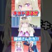 【名探偵プリキュア！】挙動不審な森亜るるかさん可愛すぎるw家入しるくさんはハロウィンのコスプレ感すごい…。。
