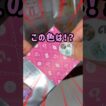 【名探偵プリキュア】キュアット解決☆名刺風カード #shorts