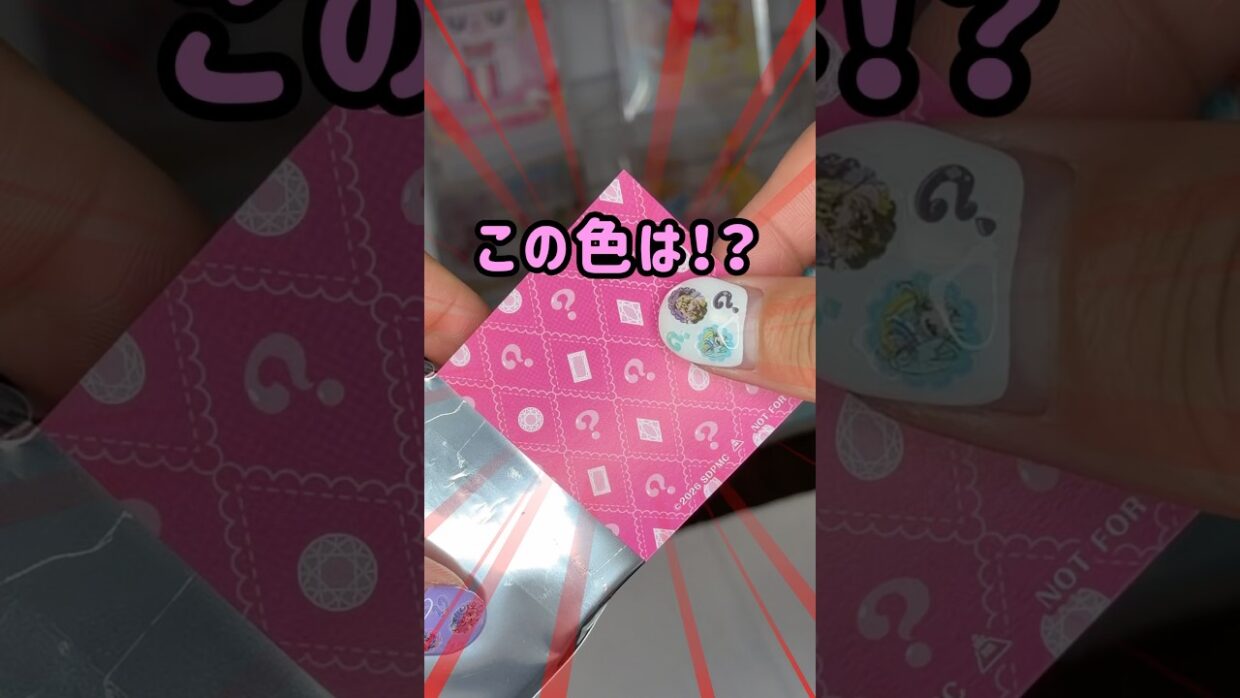 【名探偵プリキュア】キュアット解決☆名刺風カード #shorts