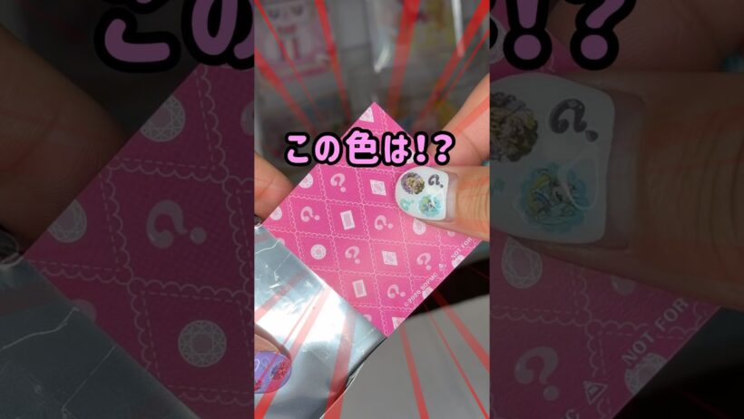 【名探偵プリキュア】キュアット解決☆名刺風カード #shorts