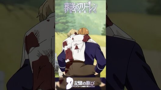 「贅沢は言わん」──冷徹な男の叶わぬ願い #葬送のフリーレン #frieren  #アニメ  #名シーン #ai超解像