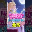 【名探偵プリキュア】キュアアルカナ白と黒どっちもお世話に最高　#名探偵プリキュア #キュアアルカナ