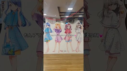 極楽湯コラボで超極楽してきたよん♪ #名探偵プリキュア #たんプリ #プリキュア