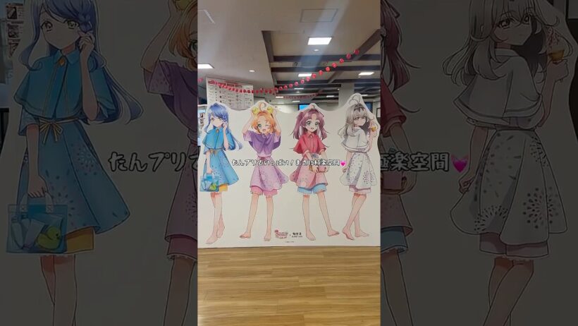 極楽湯コラボで超極楽してきたよん♪ #名探偵プリキュア #たんプリ #プリキュア