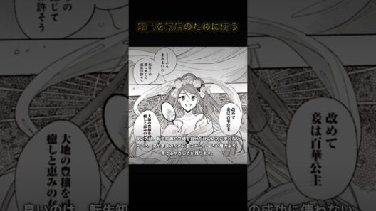 弟を守る貴族転生なら白豚貴族