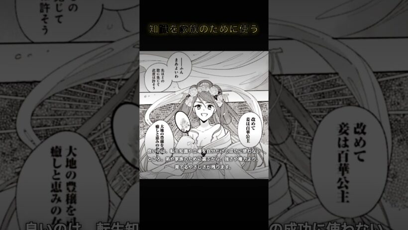 弟を守る貴族転生なら白豚貴族