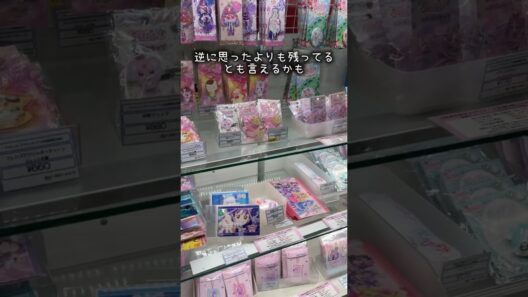 映画たんプリのパンフレット買いたい😭 #たんプリ #プリキュア #名探偵プリキュア #precure