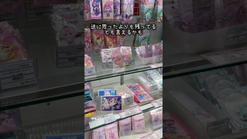 映画たんプリのパンフレット買いたい😭 #たんプリ #プリキュア #名探偵プリキュア #precure