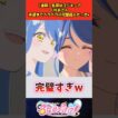 【速報】名探偵プリキュアくれあさん英語までペラペラの完璧超人だったw #反応集 #アニメ #名探偵プリキュア #shorts