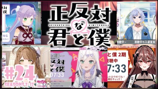 You and I are Polar Opposites Season 2 Episode 12 (24) || Japanese Vtuber Reaction