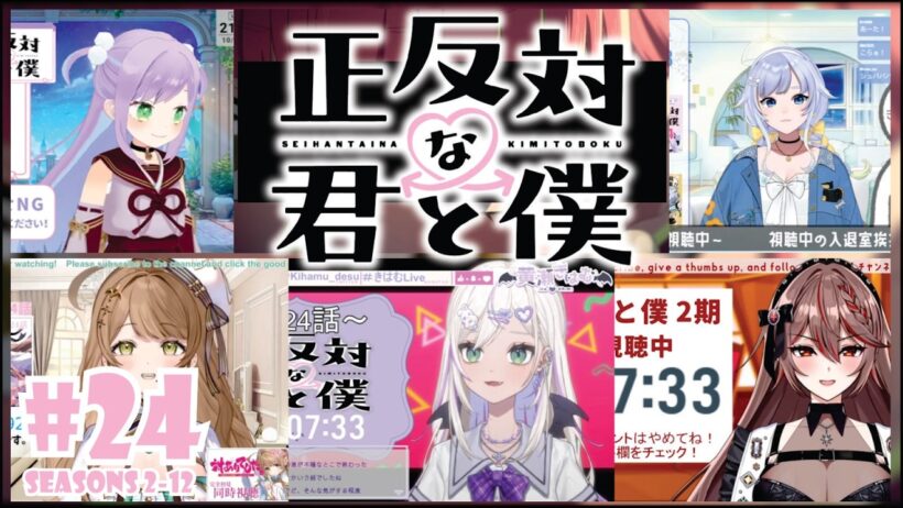 You and I are Polar Opposites Season 2 Episode 12 (24) || Japanese Vtuber Reaction