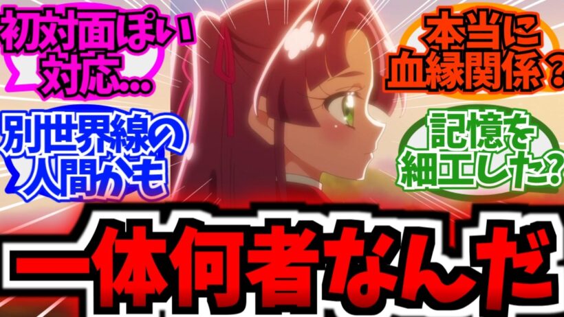 小林の正体がガチで分からな過ぎる...反応集まとめ【アニメ反応集】【名探偵プリキュア】【第36話「試練の金メダル」】