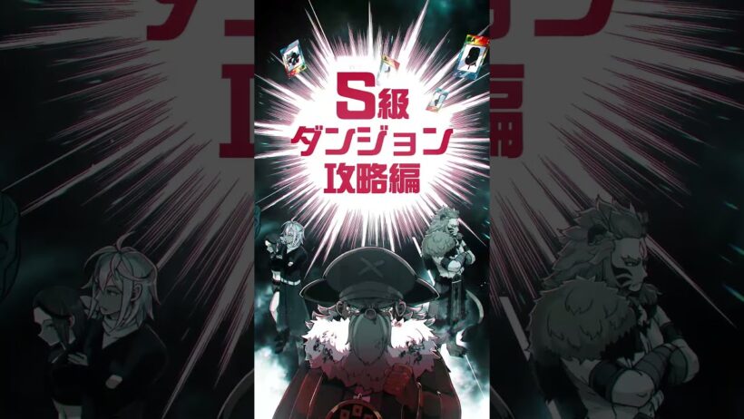 3rd Season制作決定！ #ヘルモード #anime