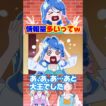 【名探偵プリキュア！】まふる所長が変装した春菜ちゃん可愛すぎるだろ！くれあとるるかのテンパり方も面白いｗｗ