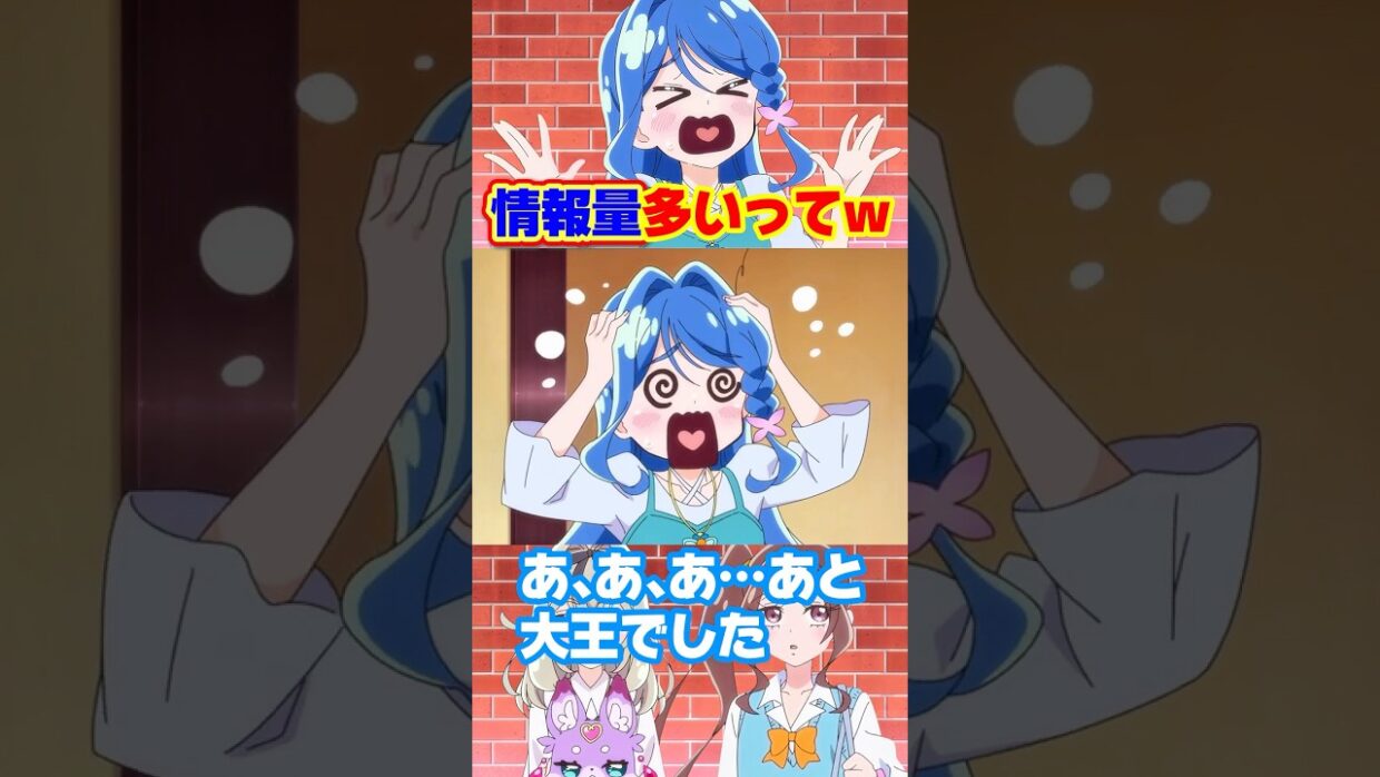 【名探偵プリキュア！】まふる所長が変装した春菜ちゃん可愛すぎるだろ！くれあとるるかのテンパり方も面白いｗｗ