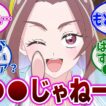 【名探偵プリキュア36話】●●●に騙され精神的ダメージを受ける視聴者の反応集【たんプリ】