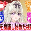 【アニメ反応集】『名探偵プリキュア！第36話』に関するネット民の反応集【2ch】