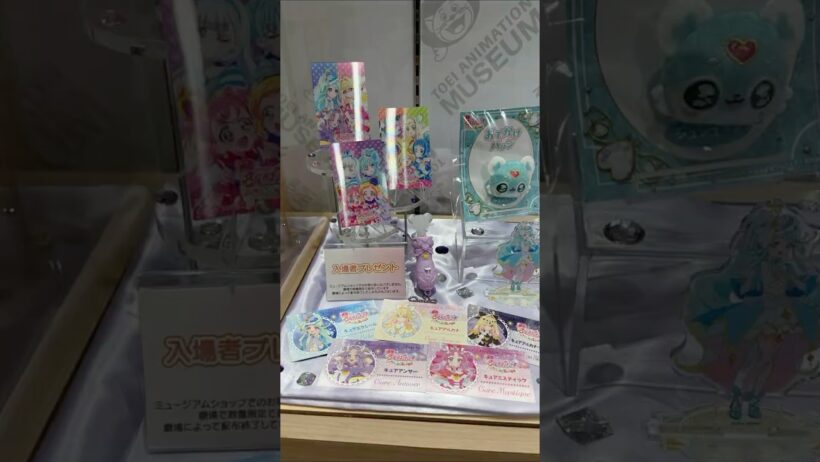 東映アニメーションの映画たんプリ特別展示みて！ #名探偵プリキュア #プリキュア #precure #たんプリ