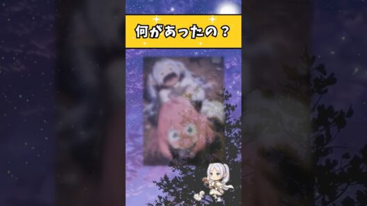 【緊急】この2人を泣き止ませる方法、誰か教えてww#shorts #おすすめ #anime