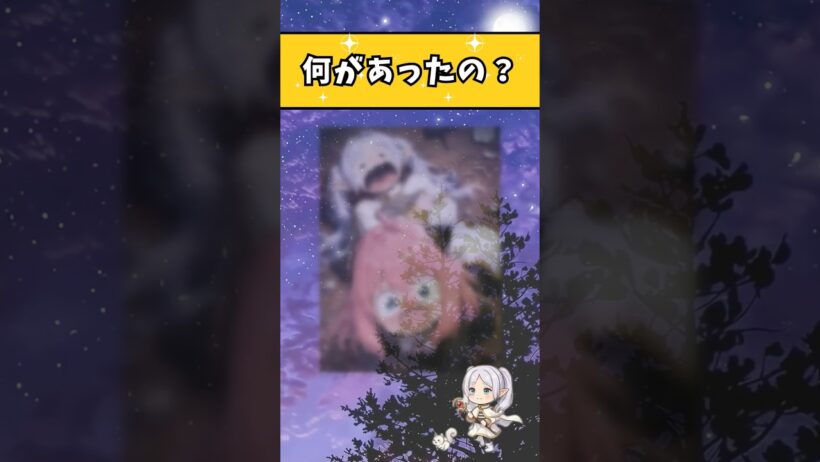 【緊急】この2人を泣き止ませる方法、誰か教えてww#shorts #おすすめ #anime