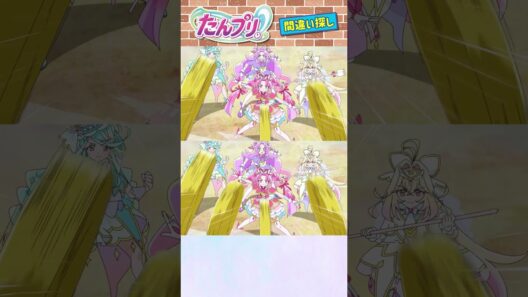 【名探偵プリキュア！】間違い探し！「パート181」上と下で間違いを見つけてね！【はんちゃんラボTV】 #名探偵プリキュア #プリキュア #たんプリ