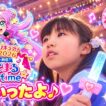 あこ♡ちゃんねる　『名探偵プリキュア！LIVE2026 キュアット熱唱！はなまるShowtime☆』にいったよ♪