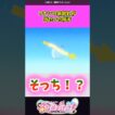 コナンの麻酔針が当たった相手 #名探偵プリキュア #プリキュア #shorts