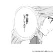 【第1話】『悪役令嬢は隣国の王太子に溺愛される』（B's-LOG COMICS）