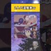 【葬送】シュタルク様？#おすすめ #anime #フリーレン