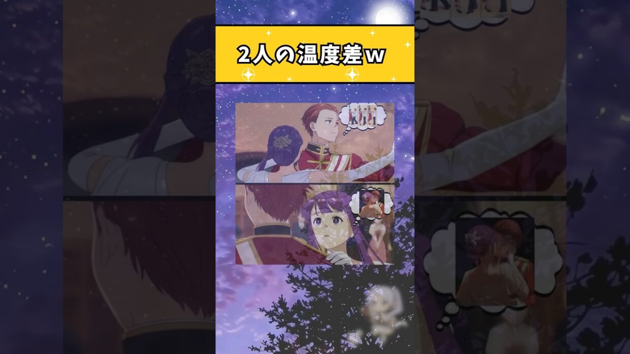 【葬送】シュタルク様？#おすすめ #anime #フリーレン