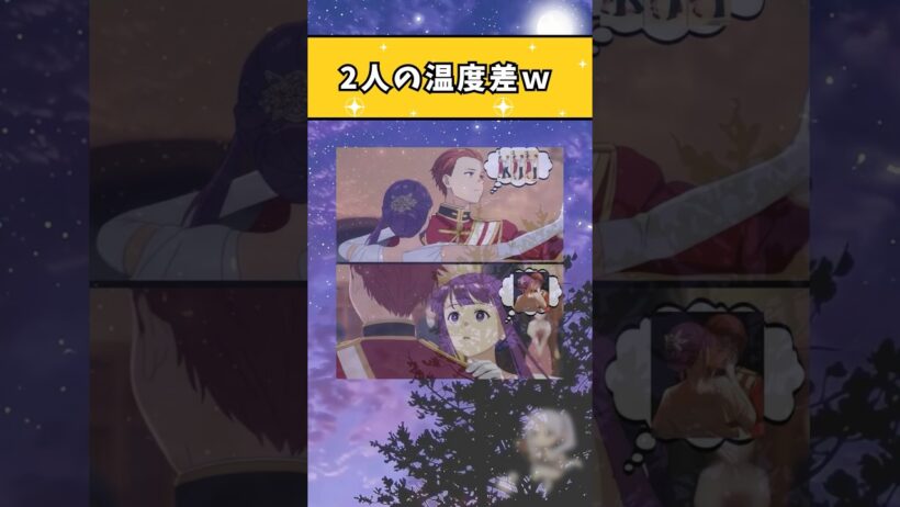 【葬送】シュタルク様？#おすすめ #anime #フリーレン