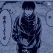 デドアニ続編来て欲しい #デッドアカウント #羽住蓮理 #霞流括 #