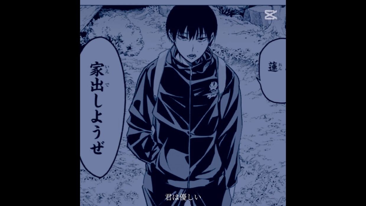デドアニ続編来て欲しい #デッドアカウント #羽住蓮理 #霞流括 #