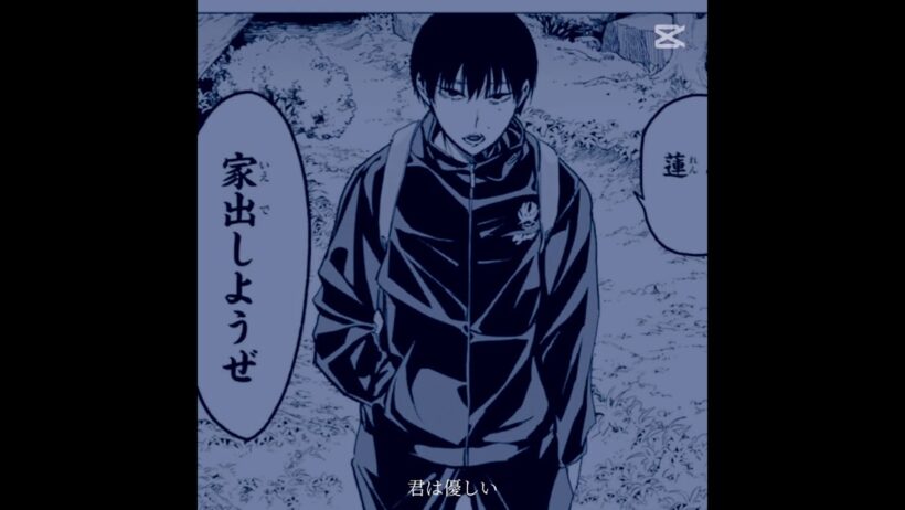 デドアニ続編来て欲しい #デッドアカウント #羽住蓮理 #霞流括 #