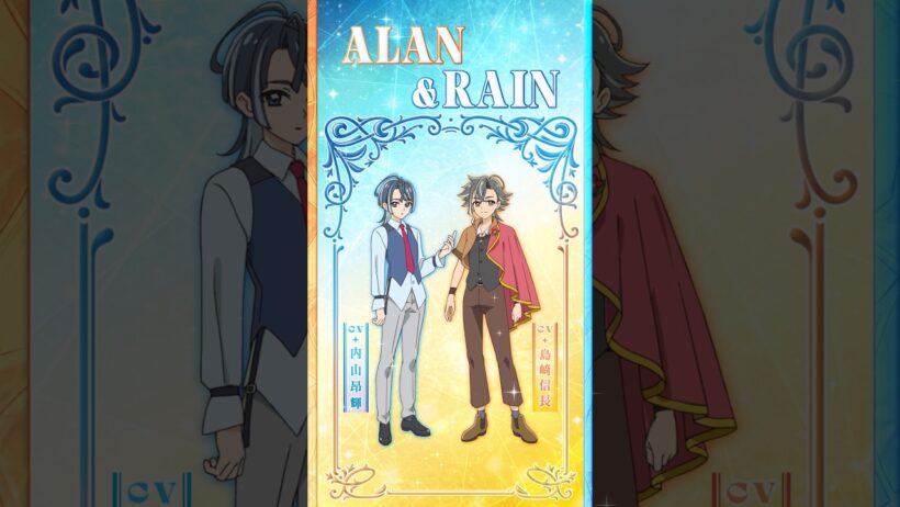 【 #映画たんプリ 】 #アラン(#島﨑信⻑) & #レイン(#内山昂輝) キャラクターPV ／ 大ヒット上映中！