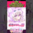 【悲報】名探偵プリキュア公式さんまたとんでもないグッズを作ってしまうw #プリキュア #反応集 #shorts