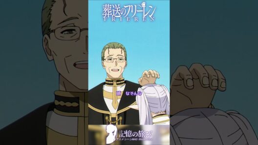 50年越しの約束、その瞬間 #葬送のフリーレン #frieren #アニメ #名シーン #ai超解像